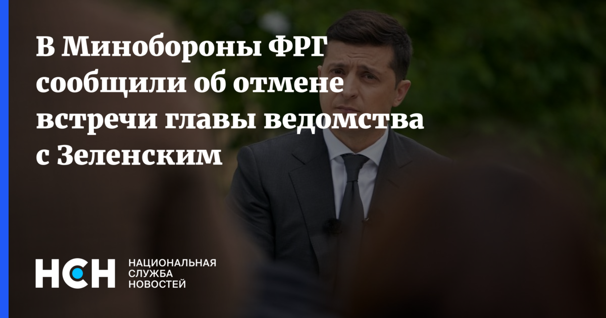 Парень отменил