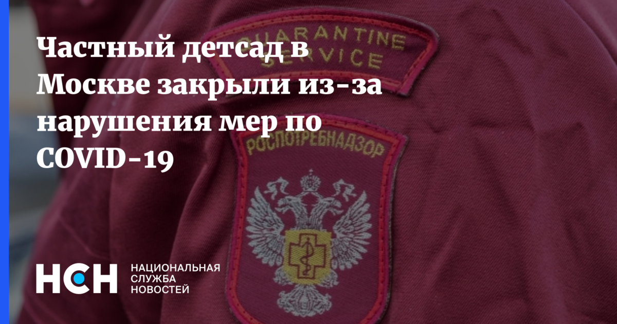 Проверка роспотребнадзора в детском саду 2024. Роспотребнадзор детские сады. Что такое риски в Роспотребнадзоре. Роспотребнадзор детская версия. Категории риска Роспотребнадзор.