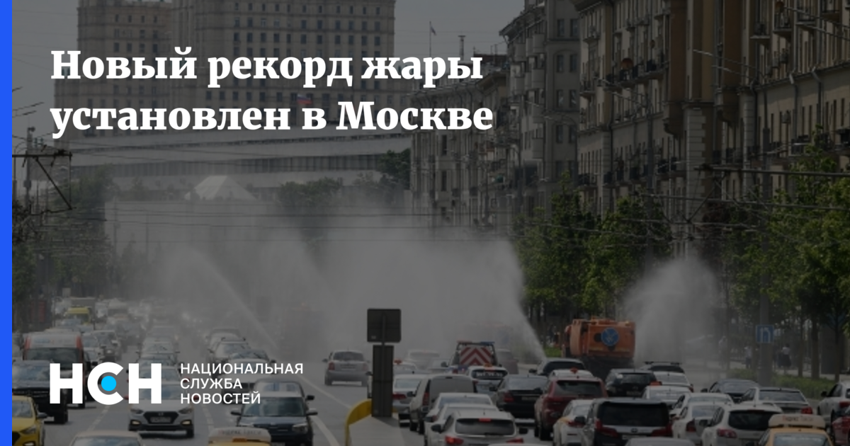 Московское метеобюро. Синоптики пообещали. Россиянам пообещали странное лето. Аномально теплую погоду пообещали жителям азиатской части России. Синоптик пообещал россиянам «персиковое» лето.