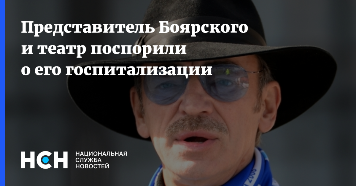 Перебдеть значение. Перебдеть