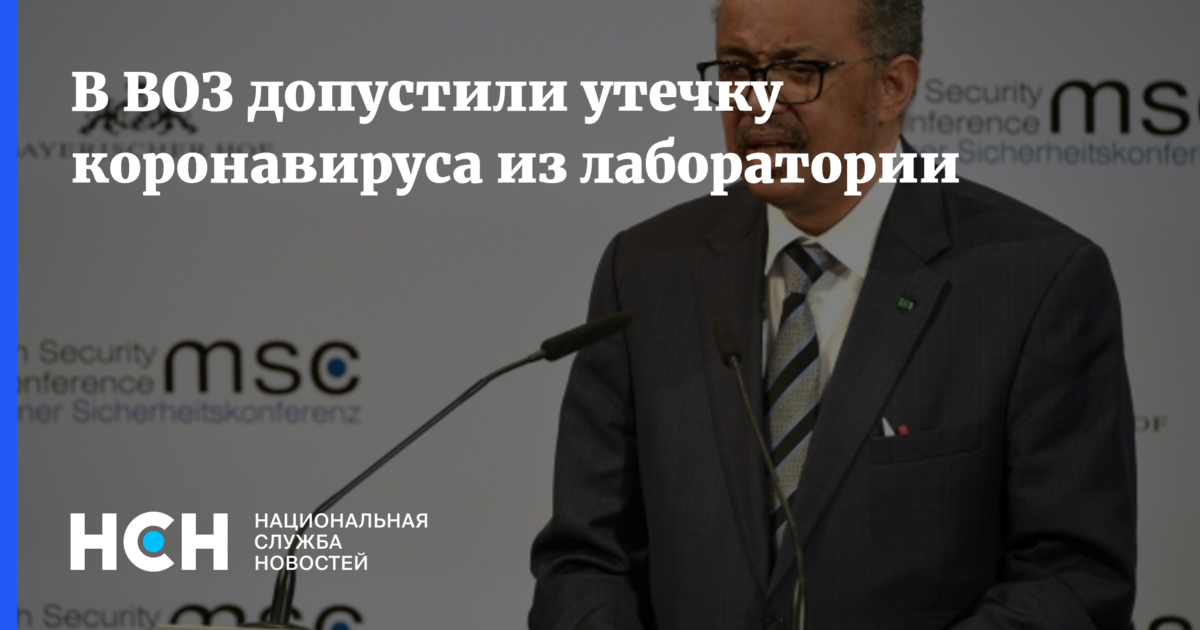 Не допустить утечку. Не допустить утечку