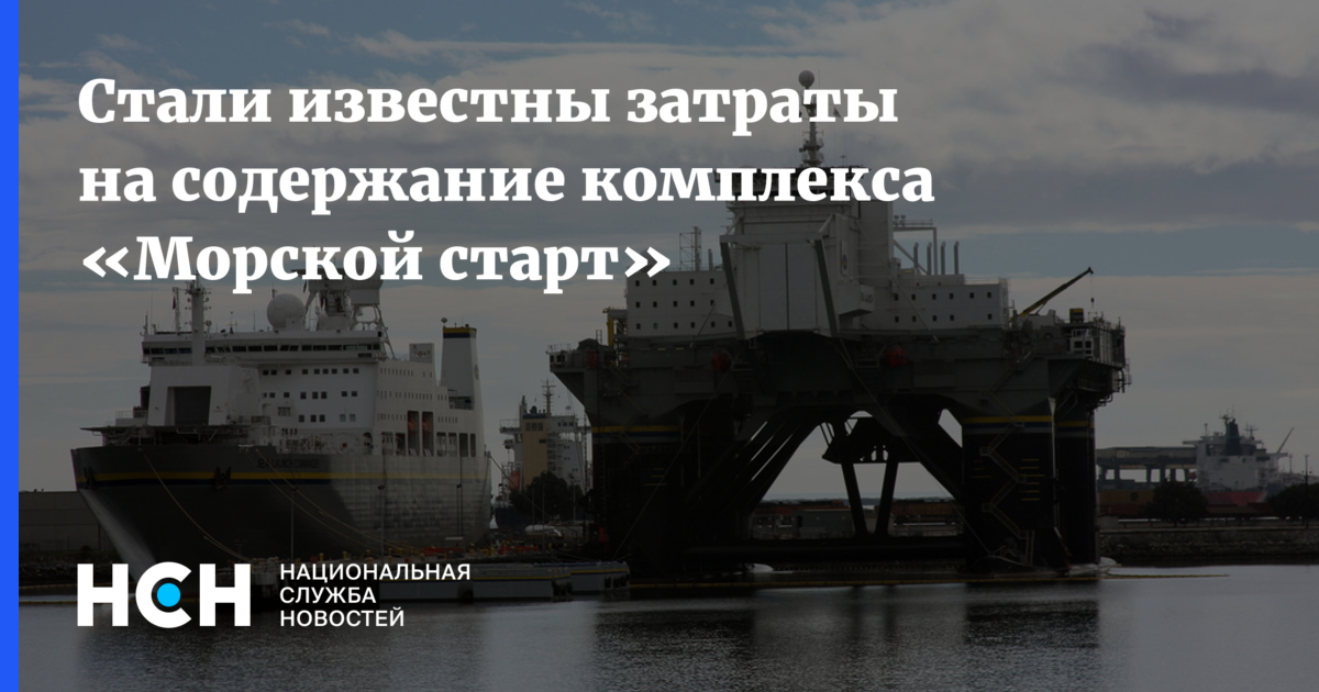 Морской комплекс ответ. РБК 6000 морской комплекс. Мем про морской старт не взлети так поплаваем.