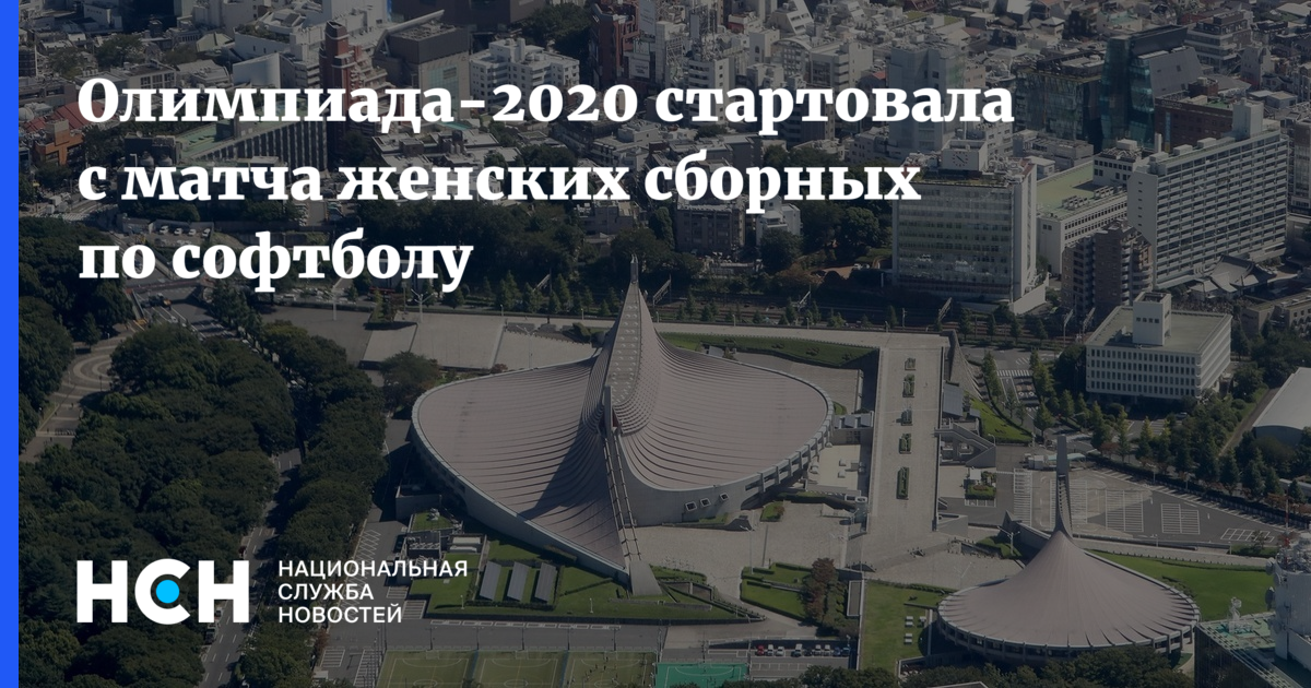 Места 2020