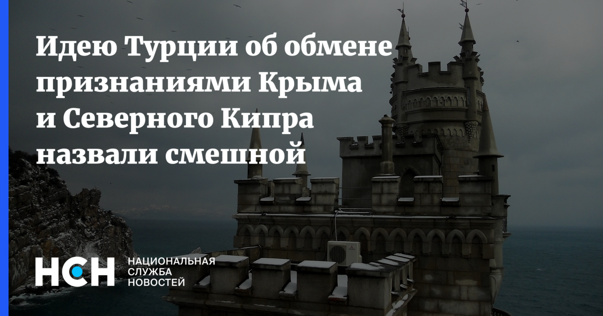 Украинский испорченный русский. Признание крыма год. Признание крыма год. Признание крыма страны. Признание крыма год.