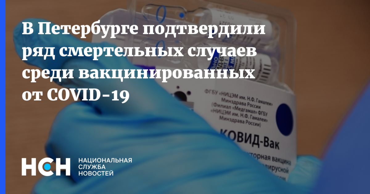 Розыгрыш среди вакцинированных от ковид в россии в 2021 году как зарегистрироваться в приложение