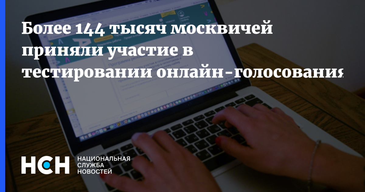 В россии дефицит ноутбуки. Тестовое голосование. Пройти тестовое голосование. Пройти тестовое голосование. Пройти тестовое голосование.