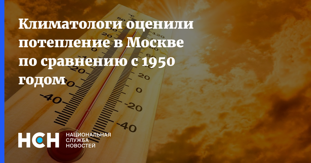 Аномальная жара в кувейте. +70 Градусов жары. Плюс 70 градусов жары. Кувейт температура. 70 Градусная жара в Кувейте.