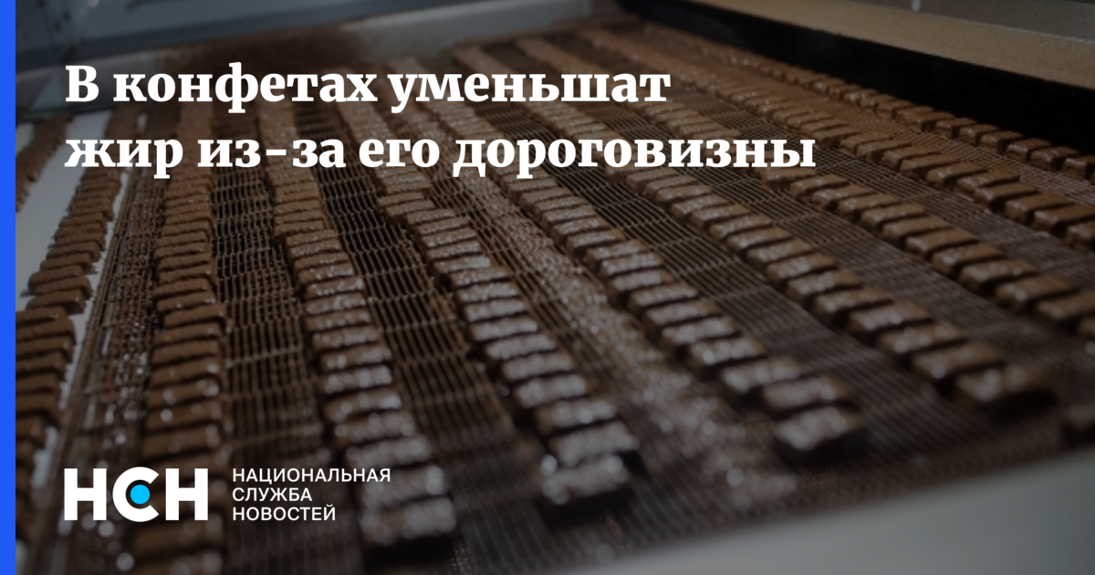 Предупредили о росте цен. Шоколад компании. Шоколад изготовленный в России. Финский производитель продовольствия fazer. Поставки приостановлены.