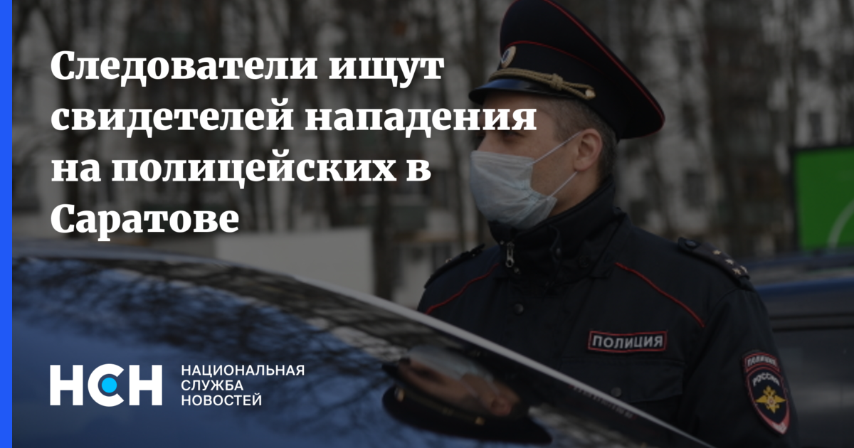 Свидетели нападения. В каких местах в Санкт Петербурге необходимо носить маски.
