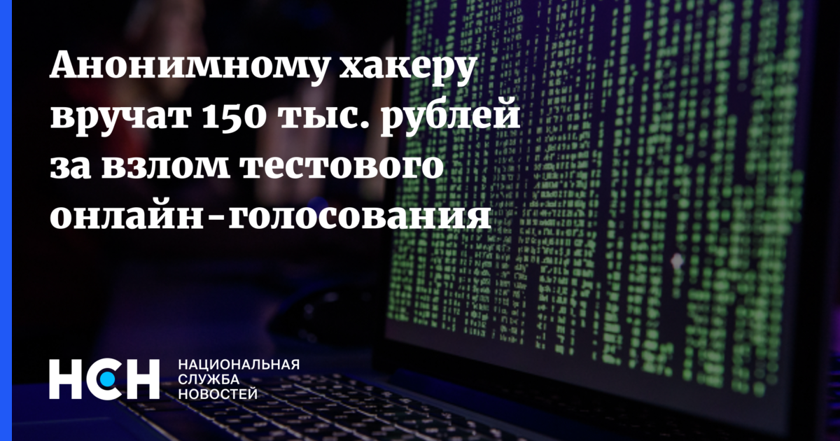 Какая атака не используется хакерами с привлечением бесплатного wifi