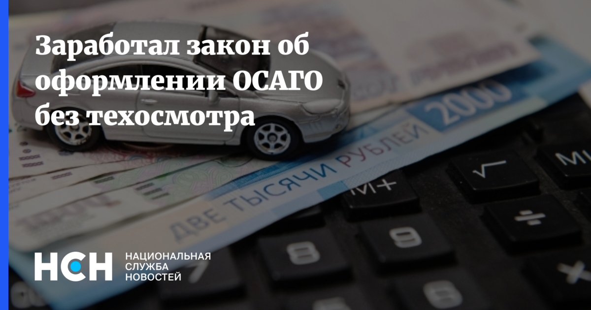 Выплата осаго отзывы. Массово отказываются от ОСАГО. ОСАГО фото. Плюсы минусы ОСАГО картинка. Тарифы ОСАГО 2022.