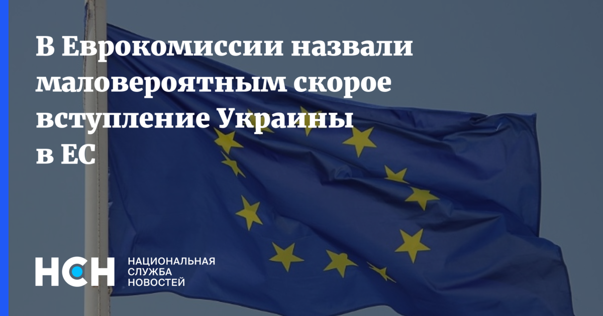 Запреты евросоюза. Евросоюз продлил экономические санкции против России. Евросоюз обвиняет Россию. Современное состояние Евросоюза. Европейский Союз места.