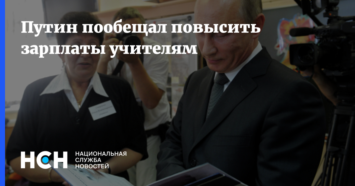 Заявил о повышении зарплаты помощник Путина.