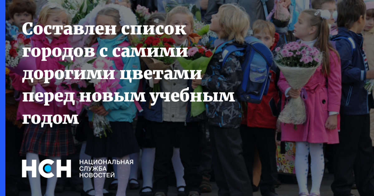Песня С Новым Учебным Годом Песня С Новым Учебным Годом