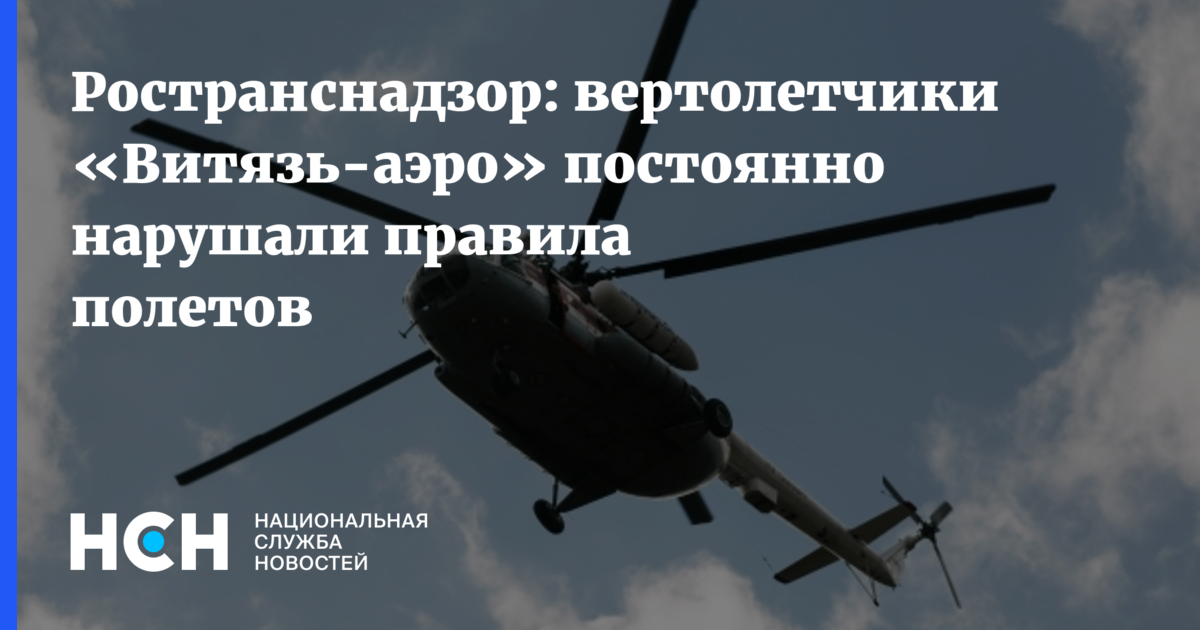 Генератор авиабилетов прикол