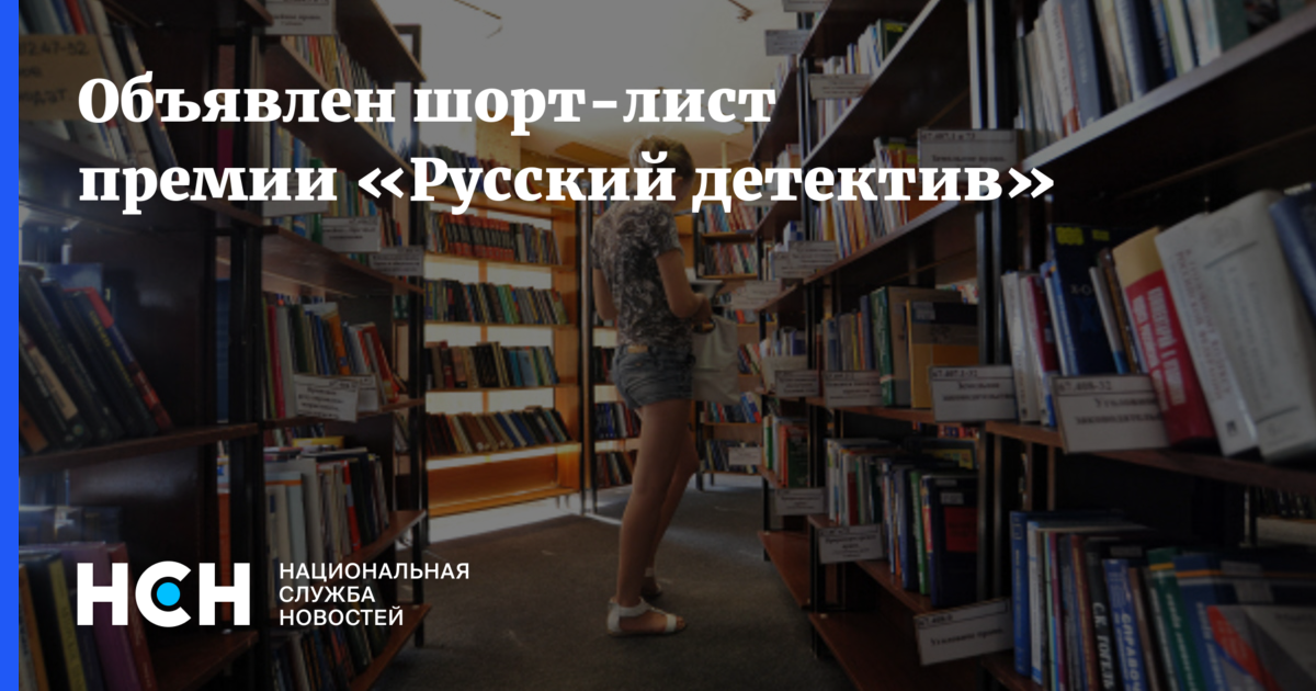 Новый Русский Детектив 2022 Год
