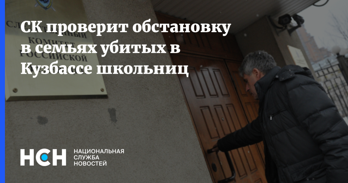 Проверить обстановку. Проверить обстановку