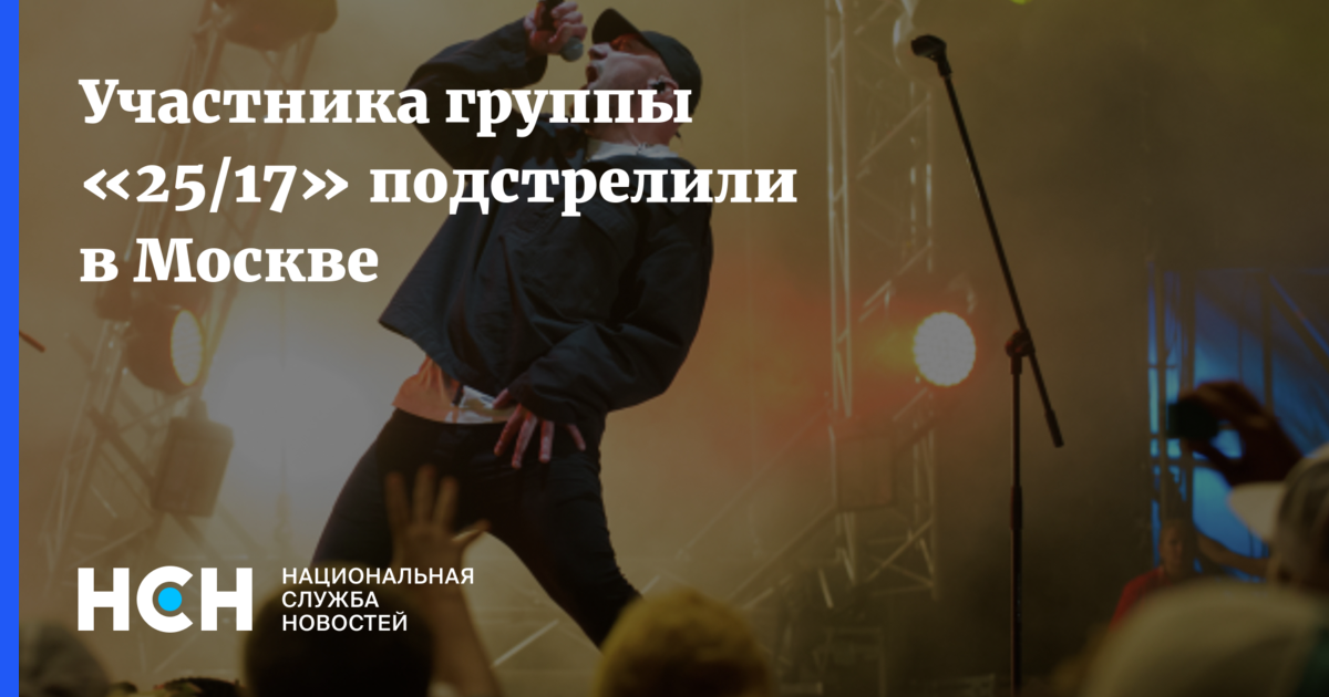 развеявшись подстреленный егэ. бекмансуров стрельба в перми. маньяк напал на полицейского. ильназ галявиев казань стрельба. тимур бекмансуров пермь стрелок.