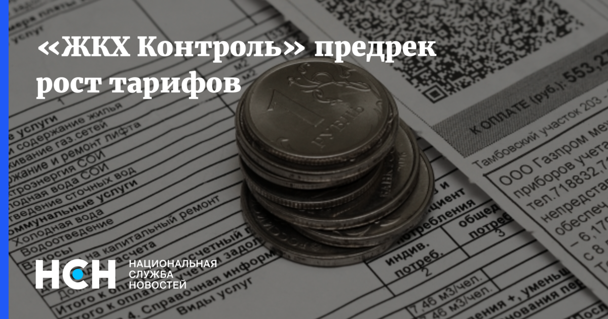 поднятие цен. повышение цен. успейте до повышения цен. инфляция. повышение цен в следующем году.