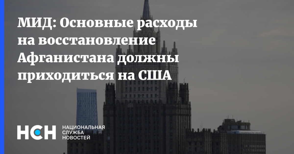 МИД расширение НАТО. Болдырев Александр Вилович. Александр Болдырев посол. Дипломат Британии о санкциях России.