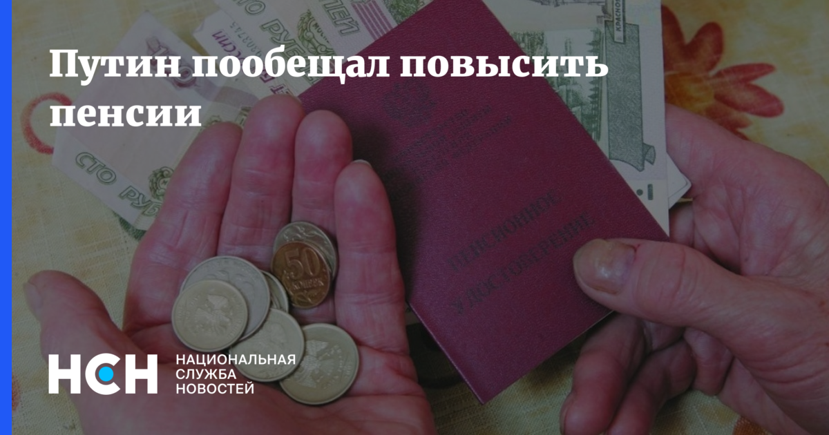 Повышение пенсии шахтерам с 1 ноября