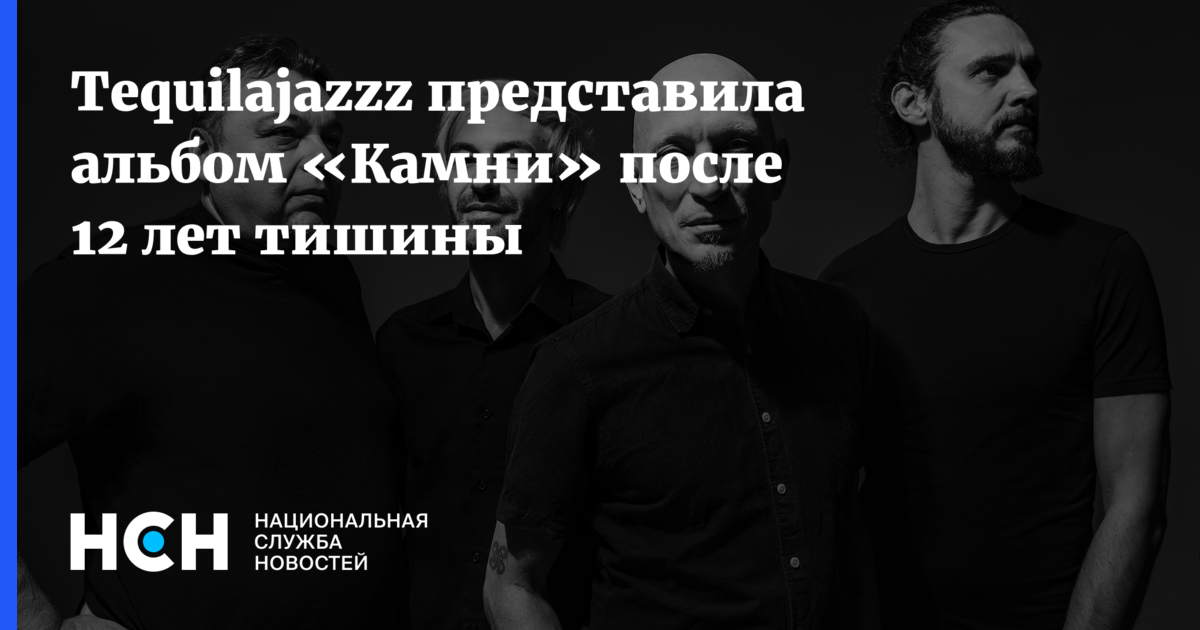 40 лет тишины. 40 лет тишины