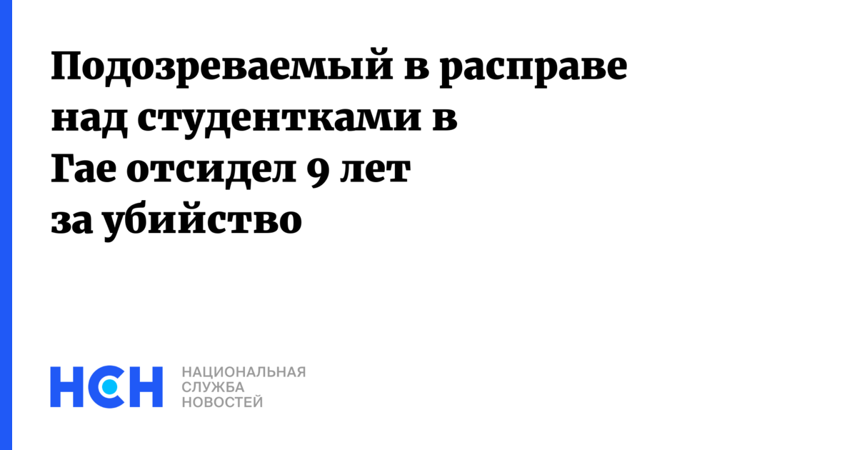 Отсидел 10 лет за сына