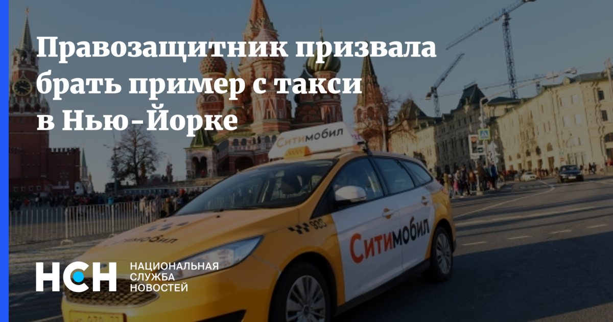 Такси рубль москва. Такси агрегатор точка. Схема агрегатора такси. ТАКСИАГРЕГАТОР логотип.