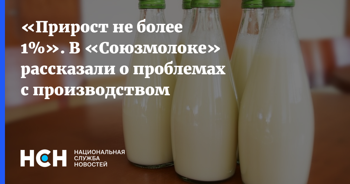 Молоко за вредность 2024. Молоко на вредном производстве. Молоко за вредные условия труда. Выдача молока за вредные условия труда 2022. Молоко за вредные условия труда 2022.