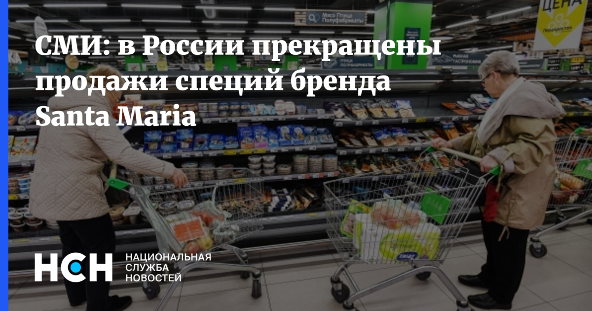 Перестали продавать