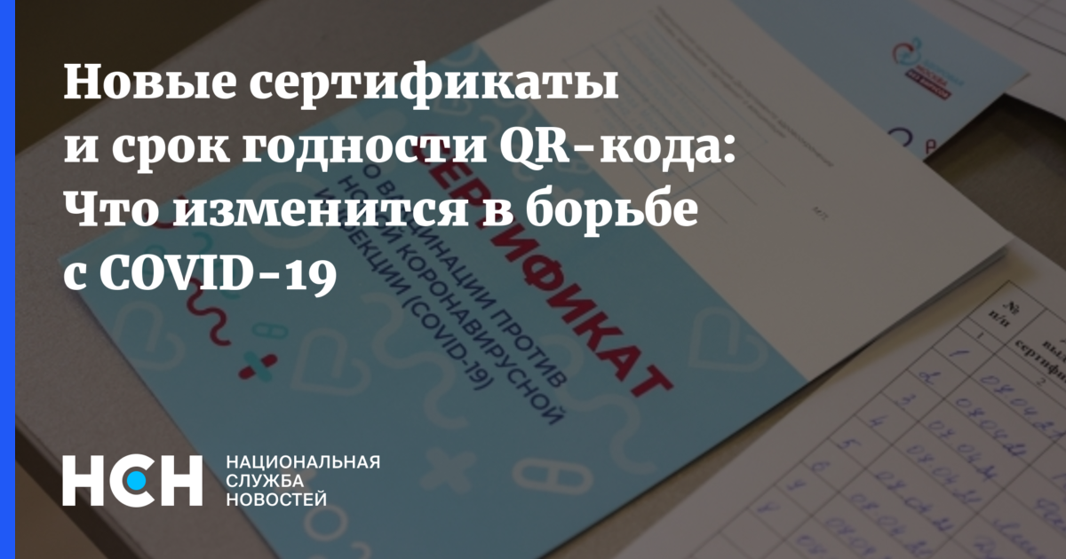 Можно ли вместо qr кода предъявить бумажный сертификат