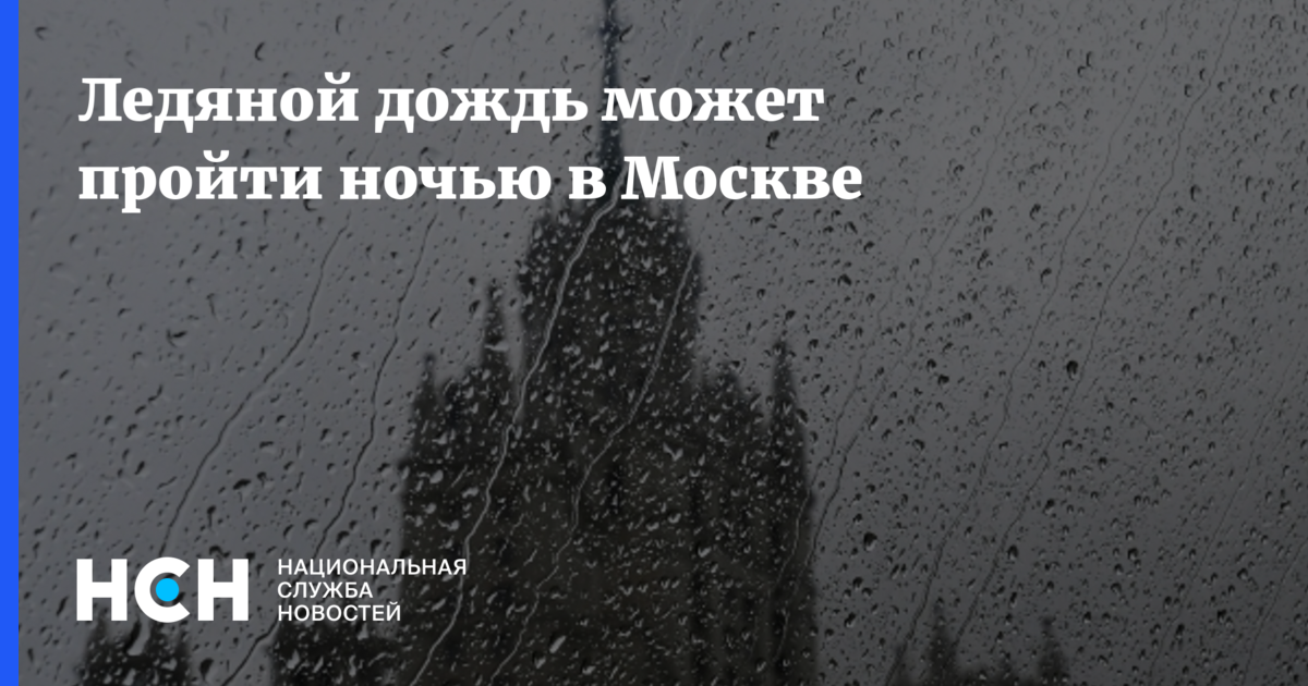 анекдот на ночь. люблю дождь в нем можно прятать. дождь картинки. мочь на дожде. под дождем цитаты.