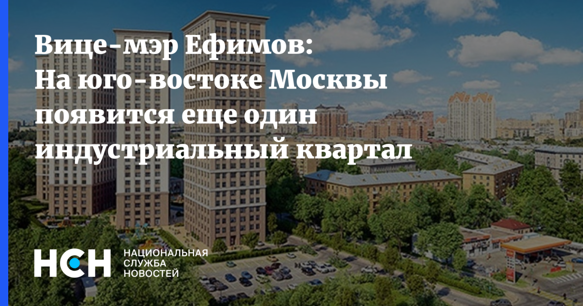 Юго Восток Москвы. Проект реорганизации промзоны Грайвороново. Промзона Грайвороново проект. Грайвороново квартал 90а.