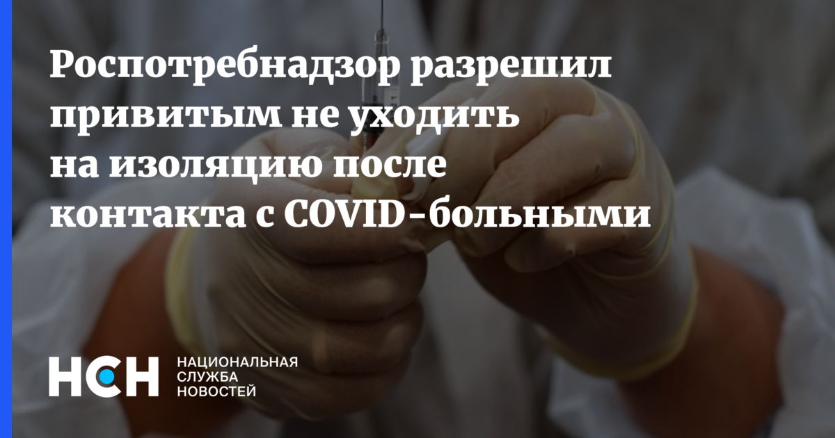 что делать?. роспотребнадзор заболевших. профилактика заболеваний. профилактика орви памятка. эпид мероприятия по профилактике коронавирусной.