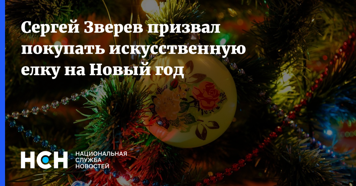 Сергей Зверев Новый Год Сергей Зверев Новый Год