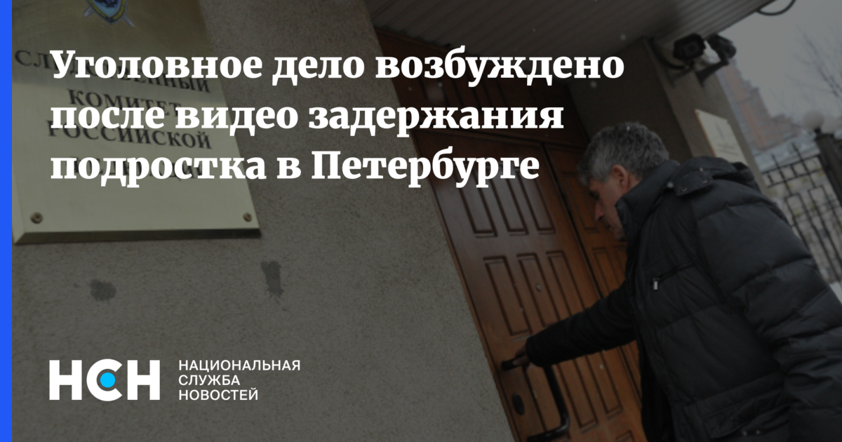 В следствии последних событий. В следствии последних событий