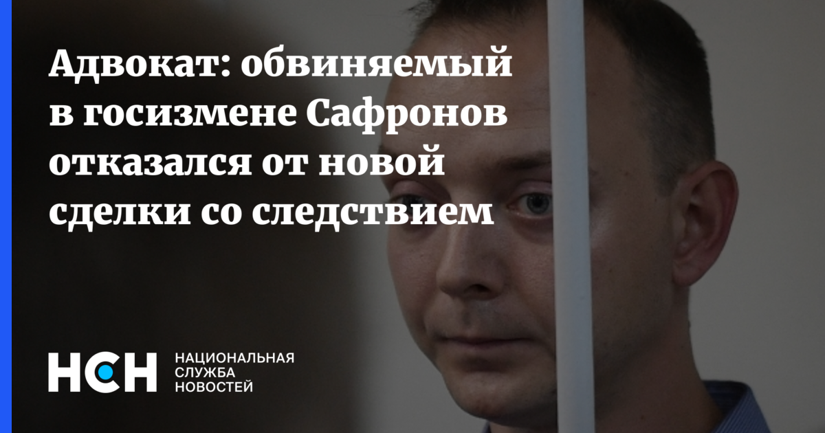 Сафронов юрист. Сафронов адвокат Челябинск. Адвокат Сафронов Томск. Адвокат Сафронов Самара.