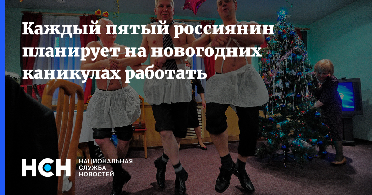 пятый россиянин