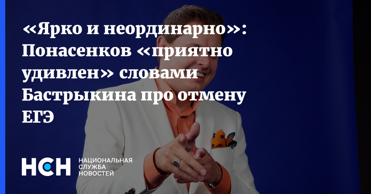 Новости про отмену. Отмена мем. Новости про отмену. Новости про отмену. Пакет егэ.