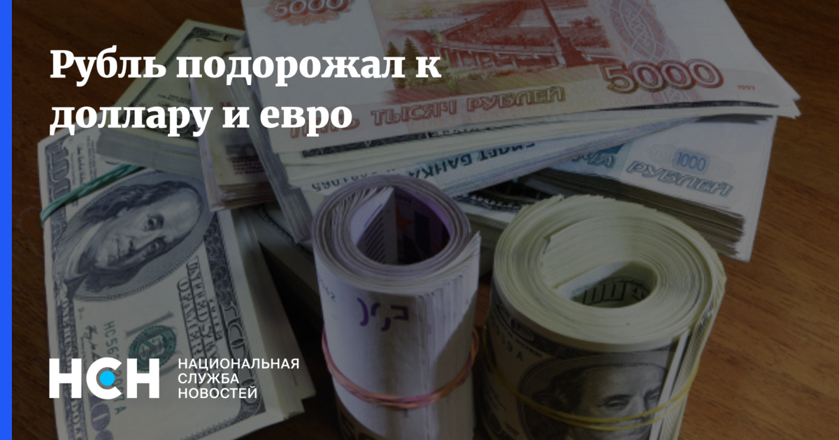 Moneygram в евро в москве обмен валют альфа банк курс на сегодня