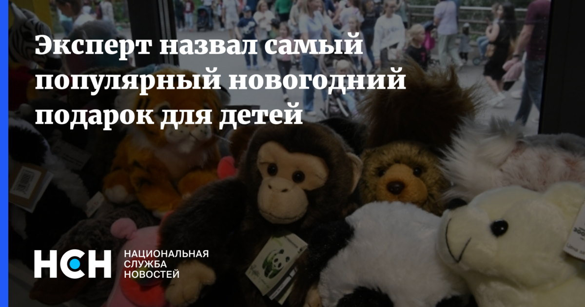 Подарки 59 Ру Новый Год Мещуров Подарки 59 Ру Новый Год Мещуров