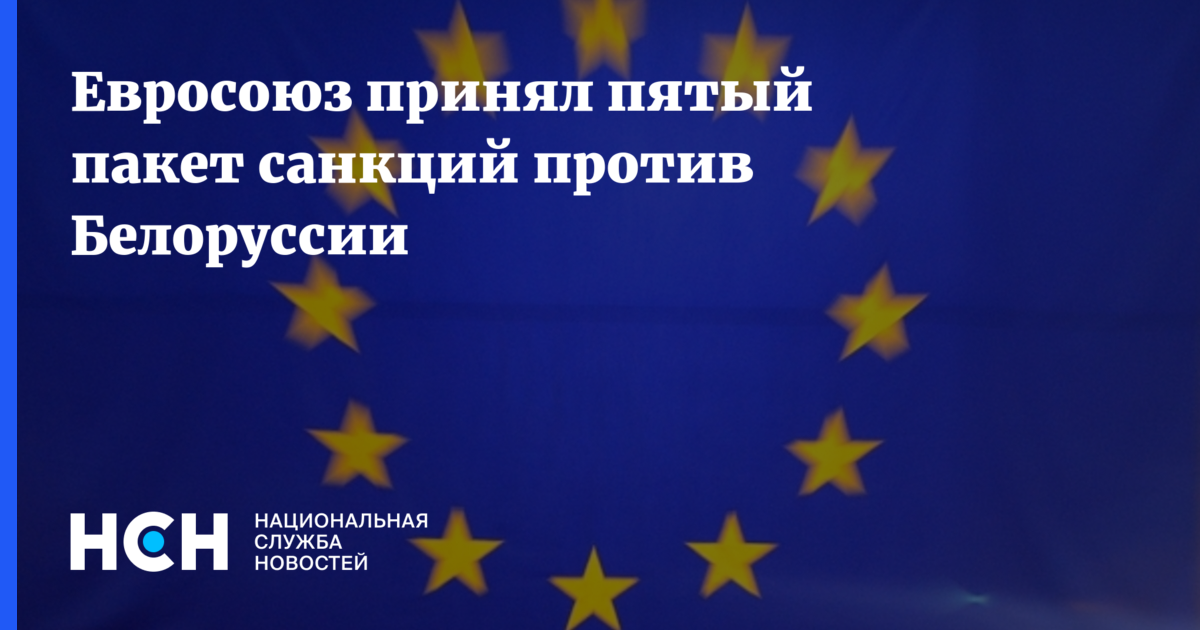 Евросоюз разрешил. Налоги в Евросоюзе. Основная миссия Евросоюза. Пригожин санкции Евросоюза. Оборонный потенциал России.