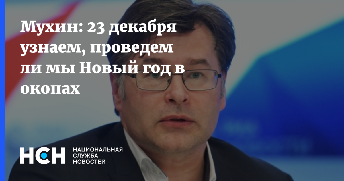 23 Декабря Новый Год 23 Декабря Новый Год