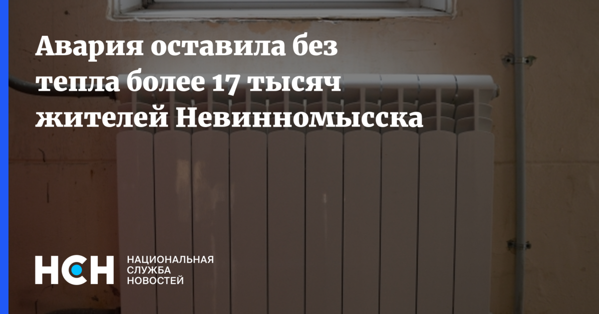 передача энергии теплопроводность. инфракрасный обогреватель инфракрасное излучение. более теплее или более тепло. более теплее или более тепло. более теплее или более тепло.