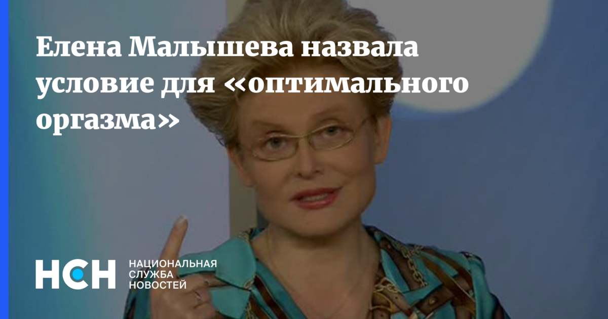 Сексолог подсказала главный признак настоящего женского оргазма: Отношения: Забота о себе: nordwestspb.ru