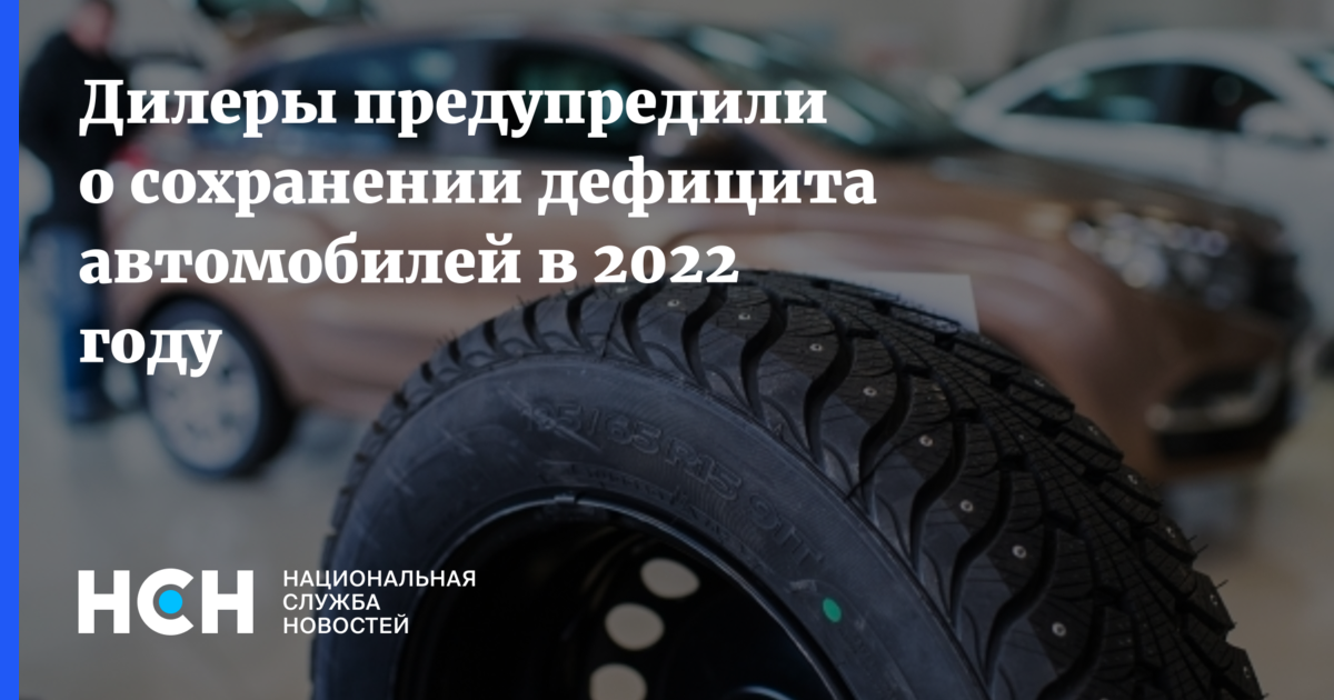 Выход Новых Автомобилей В 2022 Году Выход Новых Автомобилей В 2022 Году