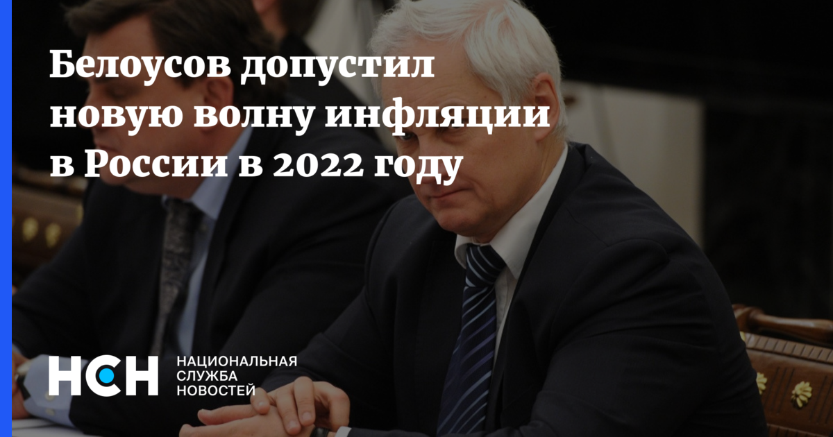 2022 Год 30 Лет Новой России