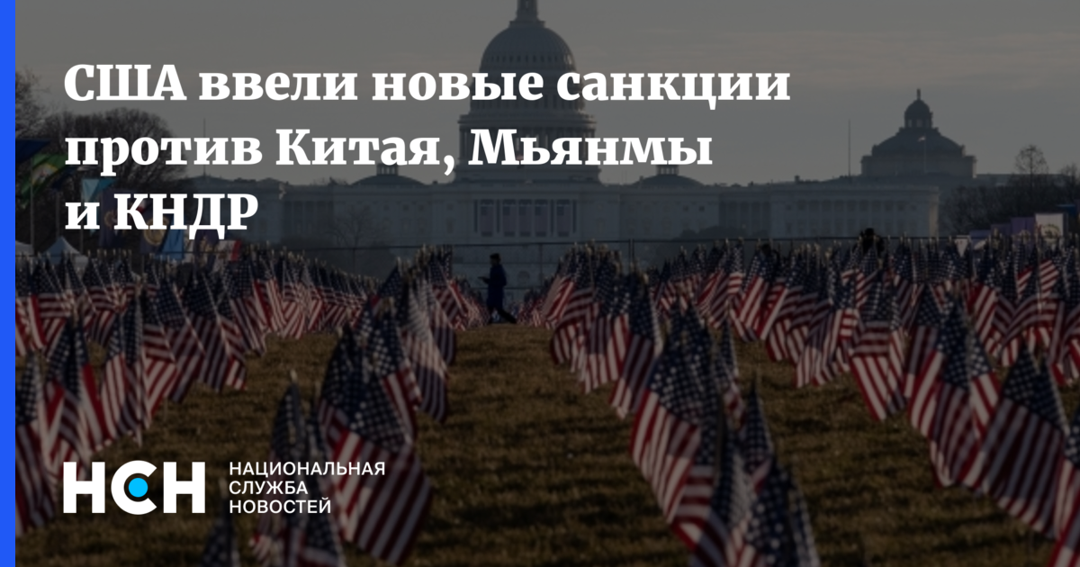 Новые Санкции 2022 Год Последние Новости Новые Санкции 2022 Год Последние Новости
