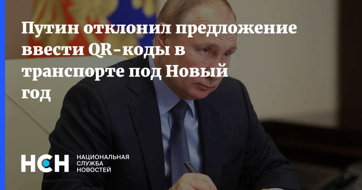 Предложение Работы На Новый Год