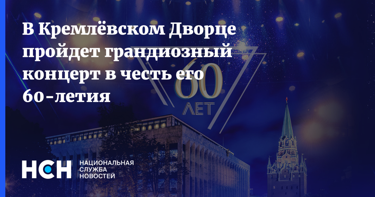 26 сентября кремлевский дворец. Заговор зеркал кремлевский дворец отзывы.